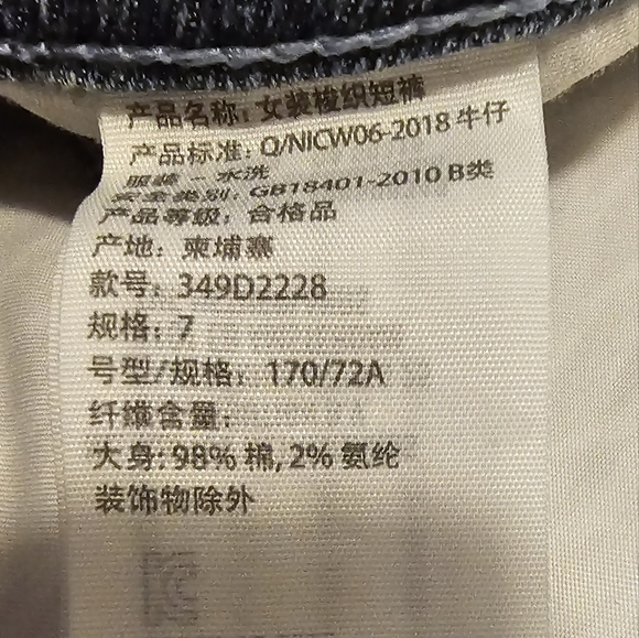 HOLLISTER Ultra High-rise Dad Short 7" Vintage Stretch Distressed Denim Shorts - Picture 5 of 7